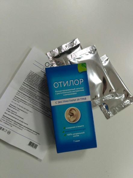 Отилор (Otilor) в Калининграде