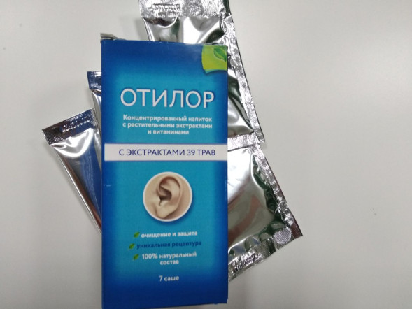 Отилор (Otilor) в Калининграде