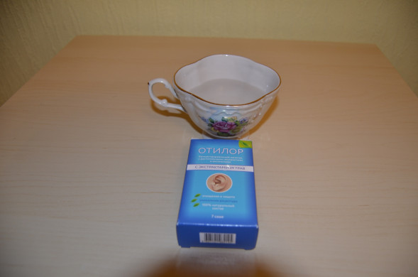 Отилор (Otilor) в Калининграде