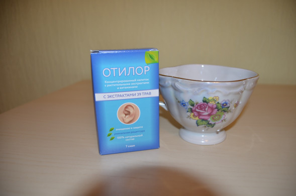 Отилор (Otilor) в Калининграде