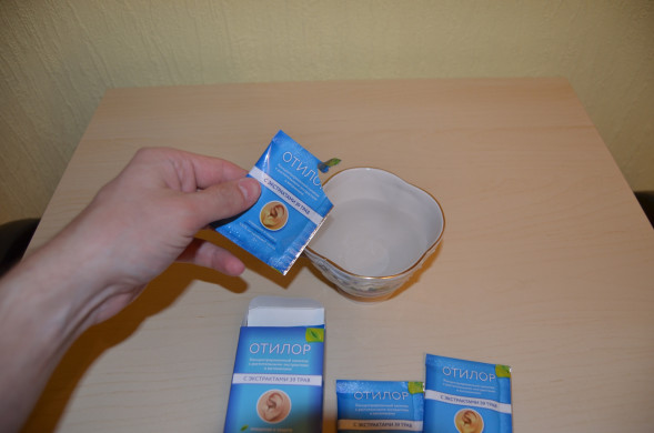 Отилор (Otilor) в Калининграде