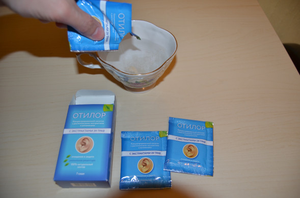 Отилор (Otilor) в Калининграде