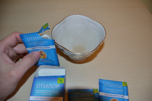 Отилор (Otilor) в Калининграде