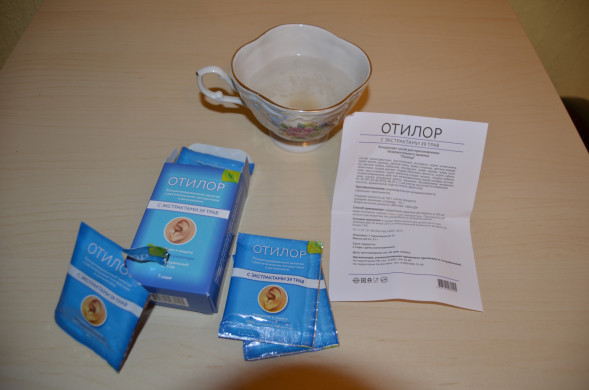 Отилор (Otilor) в Калининграде