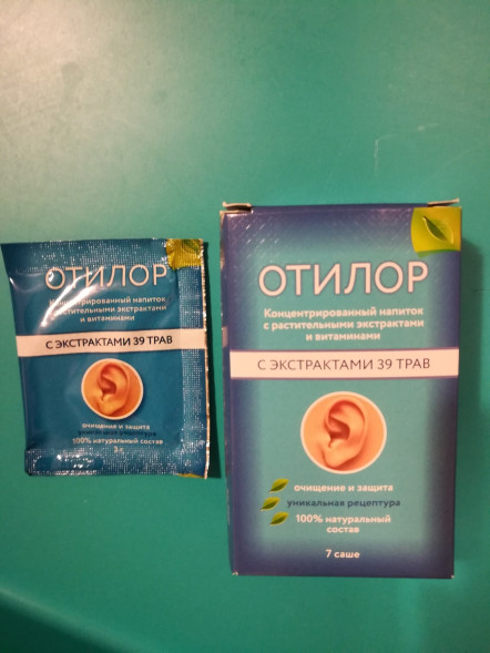 Отилор (Otilor) в Калининграде