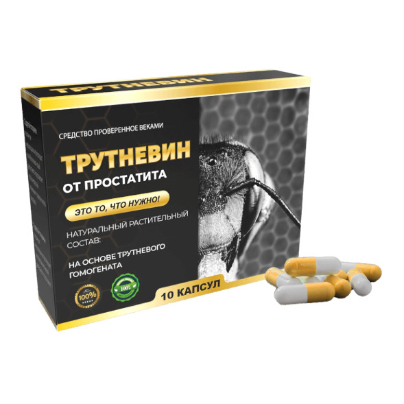 Трутневин в Ростове-на-Дону