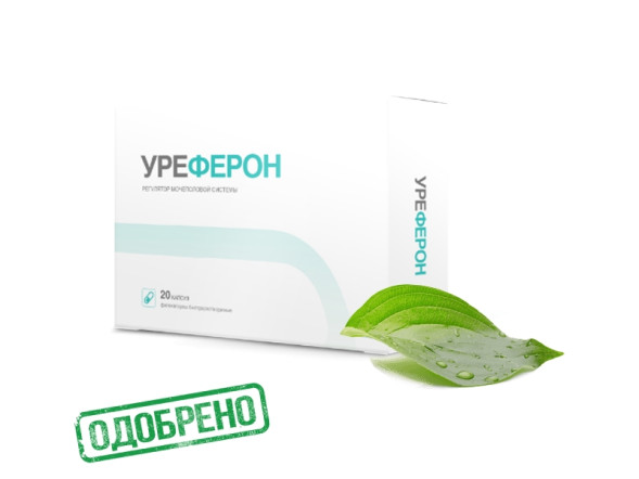 Уреферон в Краснодаре