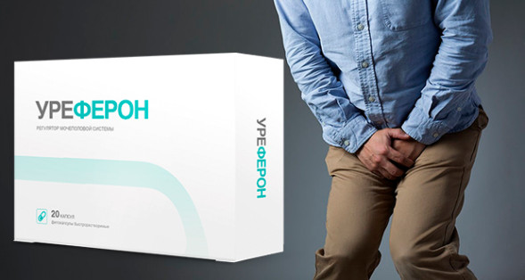 Уреферон в Краснодаре