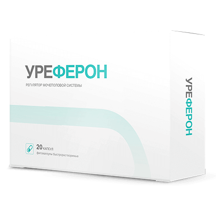 Уреферон в Краснодаре