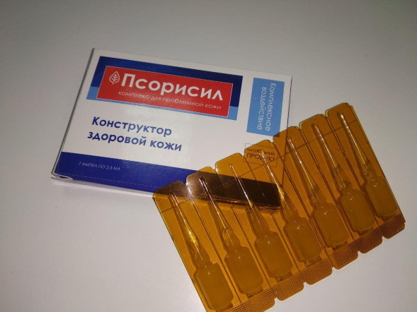 Псорисил в Вологде
