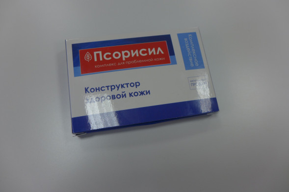 Псорисил в Вологде