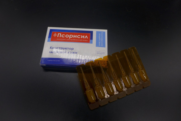 Псорисил в Вологде