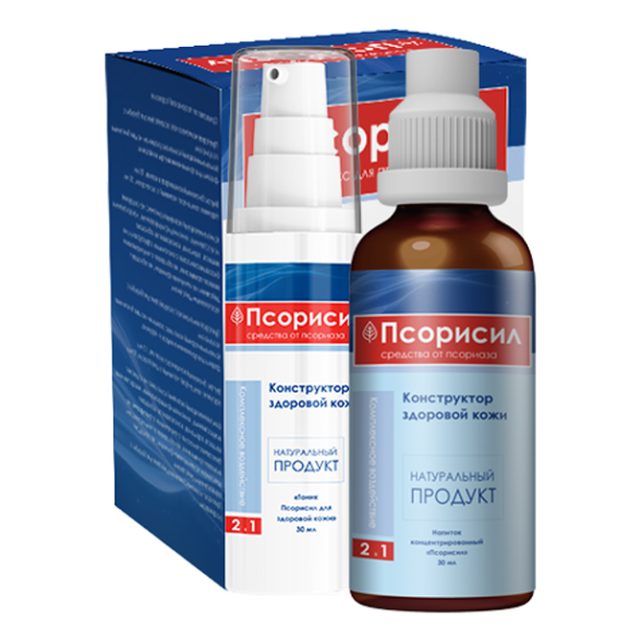 Псорисил в Вологде