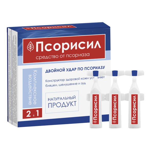 Псорисил в Вологде