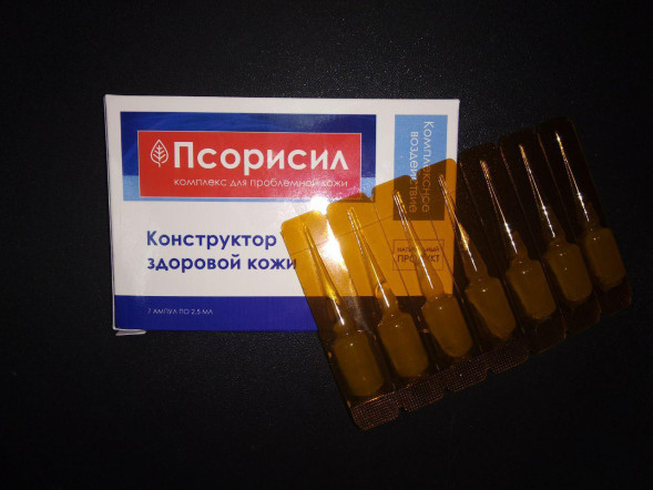 Псорисил в Вологде