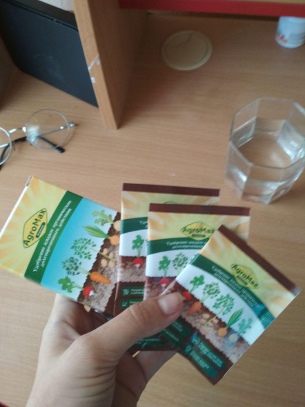 АгроМакс (AgroMax) в Москве