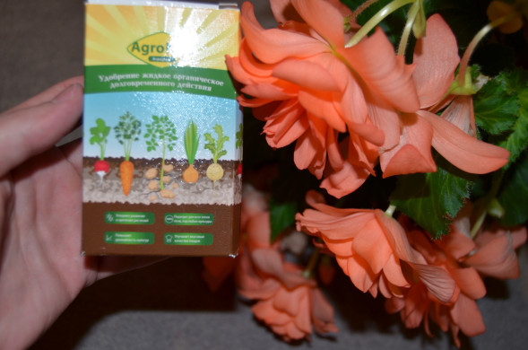 АгроМакс (AgroMax) в Москве