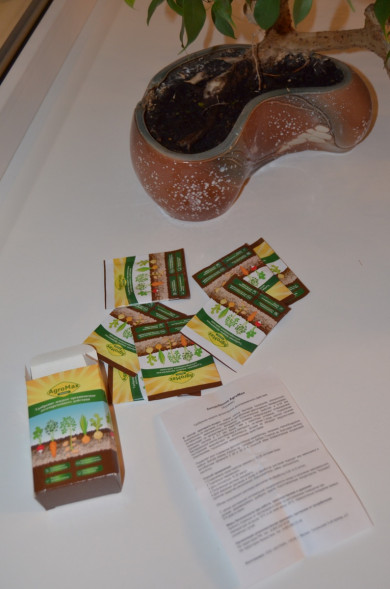 АгроМакс (AgroMax) в Москве