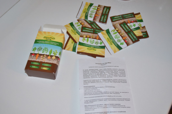 АгроМакс (AgroMax) в Москве