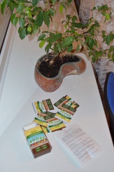 АгроМакс (AgroMax) в Москве