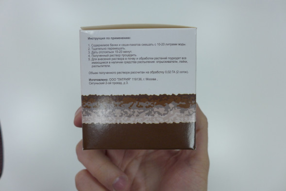 АгроМакс (AgroMax) в Москве