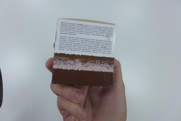 АгроМакс (AgroMax) в Москве