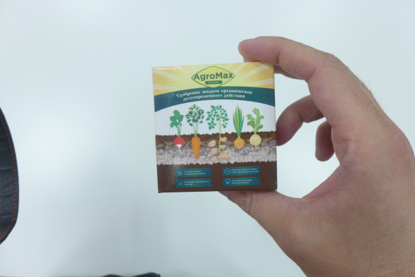 АгроМакс (AgroMax) в Москве