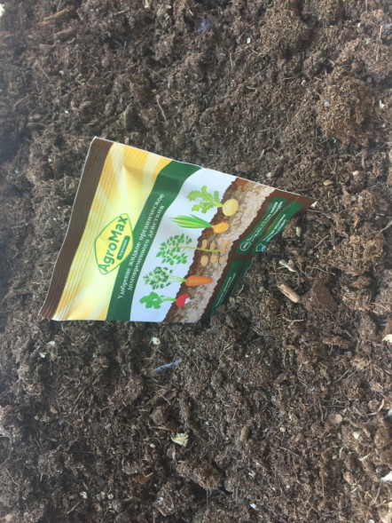 АгроМакс (AgroMax) в Москве