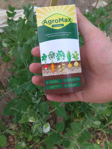 АгроМакс (AgroMax) в Москве
