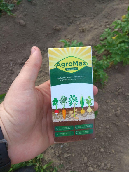 АгроМакс (AgroMax) в Москве