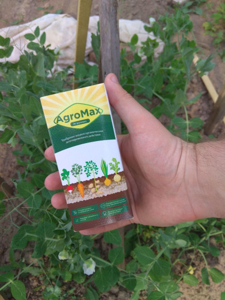 АгроМакс (AgroMax) в Москве