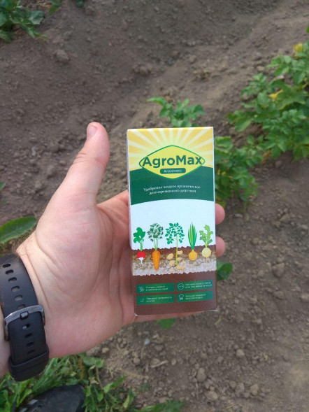 АгроМакс (AgroMax) в Москве