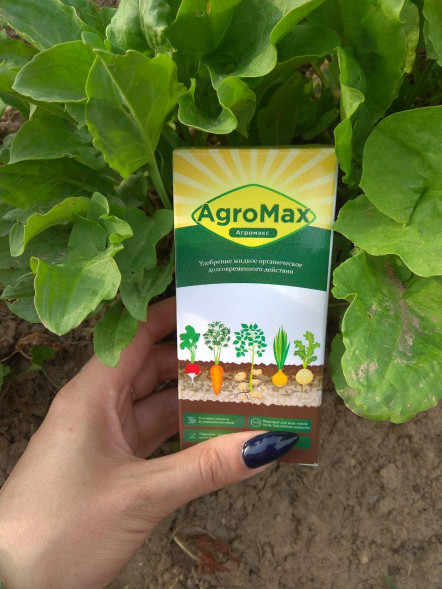 АгроМакс (AgroMax) в Москве