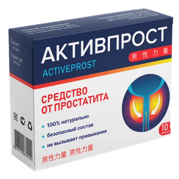 Активпрост в Москве