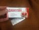 Дианулин (Dianulin) в Подольске