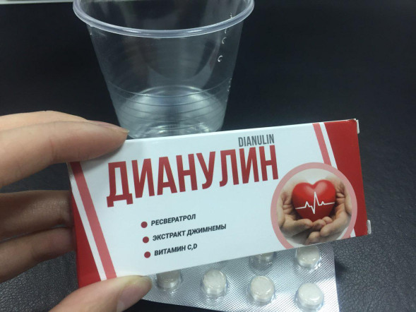Дианулин (Dianulin) в Подольске