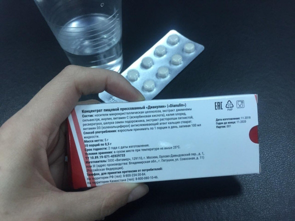 Дианулин (Dianulin) в Подольске