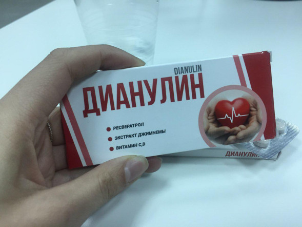 Дианулин (Dianulin) в Подольске