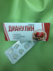 Дианулин (Dianulin) в Подольске