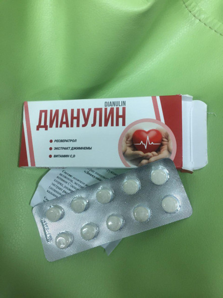 Дианулин (Dianulin) в Подольске
