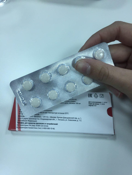 Дианулин (Dianulin) в Подольске