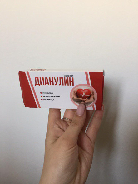 Дианулин (Dianulin) в Подольске
