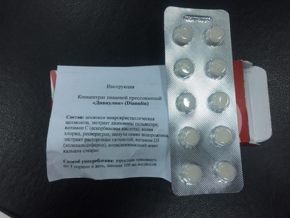 Дианулин (Dianulin) в Подольске