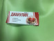 Дианулин (Dianulin) в Подольске