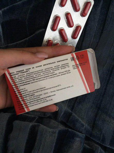 Дианулин (Dianulin) в Подольске