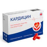 Кардицин в Ижевске