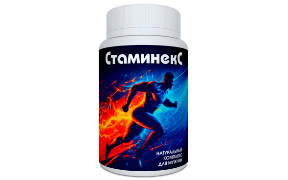 Стаминекс в Волжском