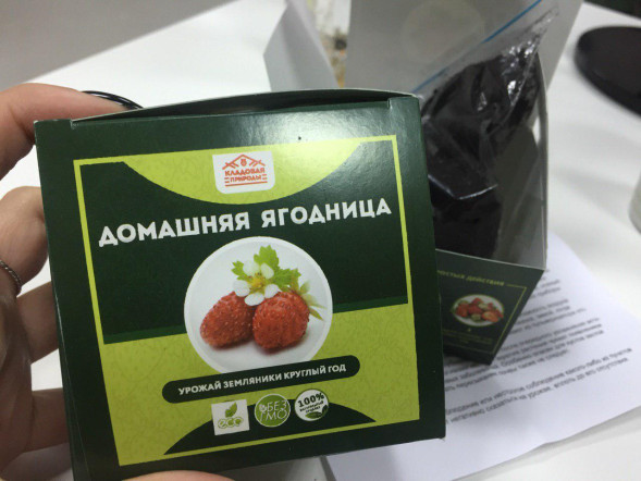 Домашняя ягодница &amp;quot;Кладовая природы&amp;quot; в Череповеце