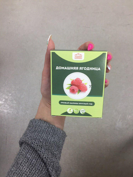 Домашняя ягодница &amp;quot;Кладовая природы&amp;quot; в Череповеце