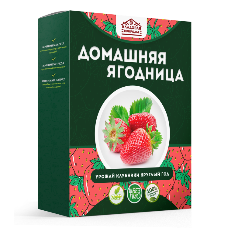Домашняя ягодница "Кладовая природы" в Омске